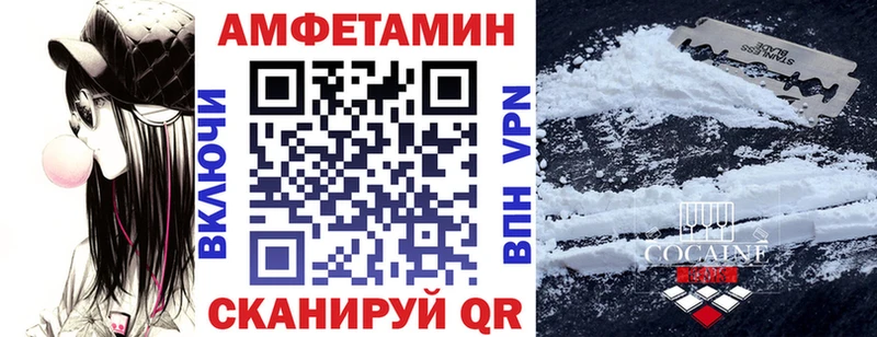 АМФЕТАМИН VHQ Тюкалинск