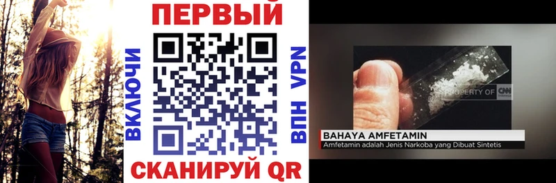 Амфетамин 98%  Тюкалинск 