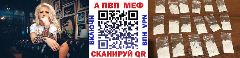 shop телеграм  Тюкалинск  A PVP кристаллы 