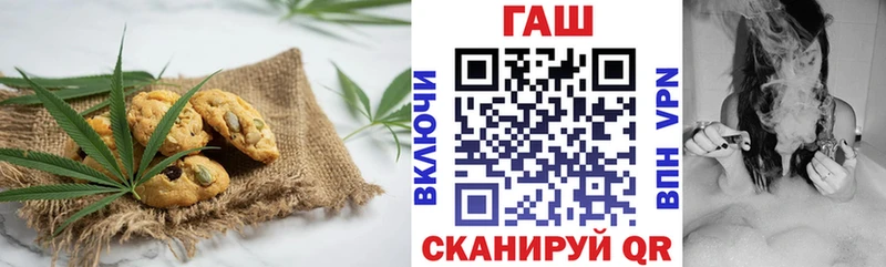 Печенье с ТГК марихуана  Тюкалинск 