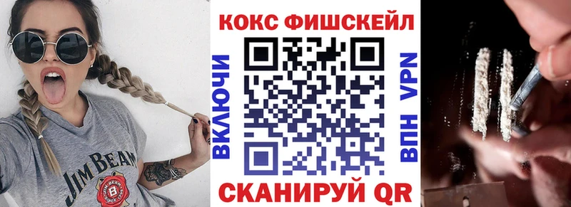 КОКАИН 99%  Тюкалинск 