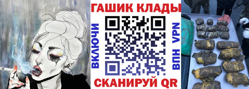 ГАШ Cannabis  Тюкалинск 