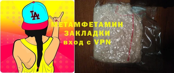 героин Абдулино