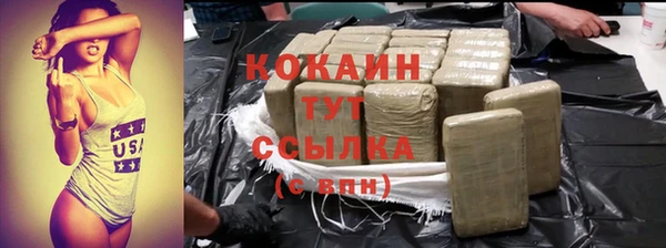 мет Абинск