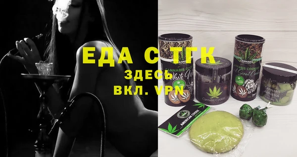 мет Абинск