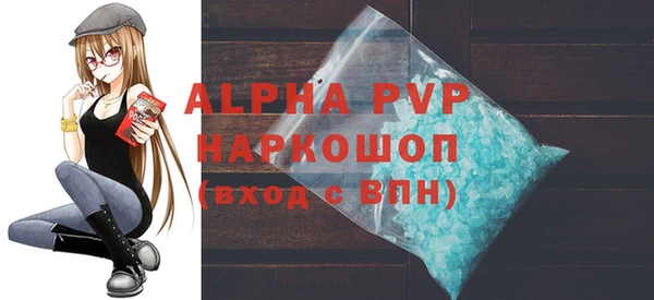 сатива Пролетарск