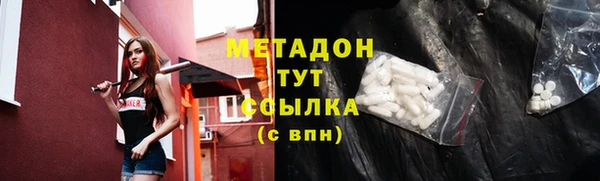 мет Абинск