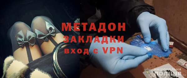 мет Абинск