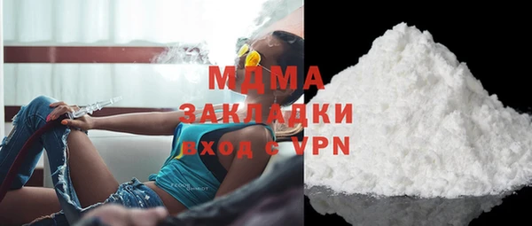 мет Абинск