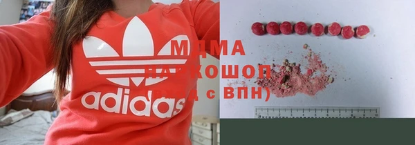 прущая мука Абаза