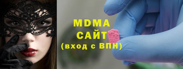 прущая мука Абаза