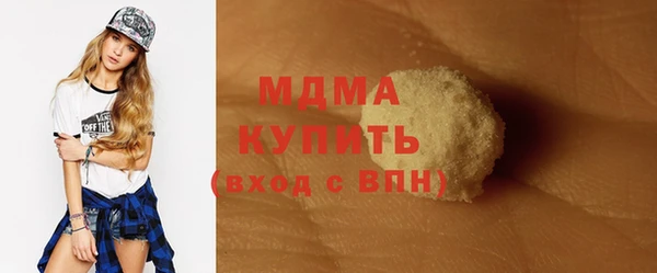 прущая мука Абаза