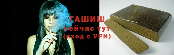 мет Абинск