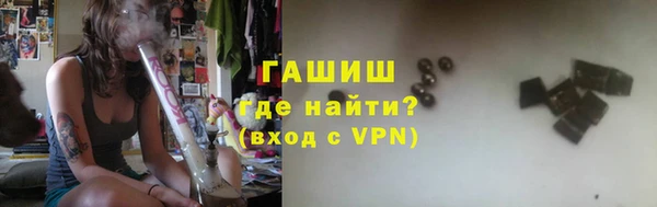 мет Абинск