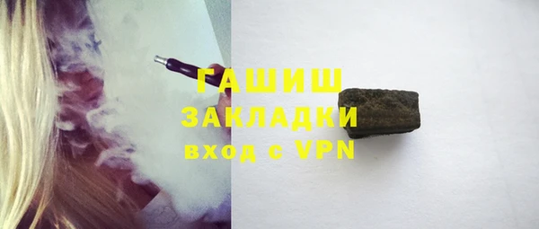 героин Абдулино