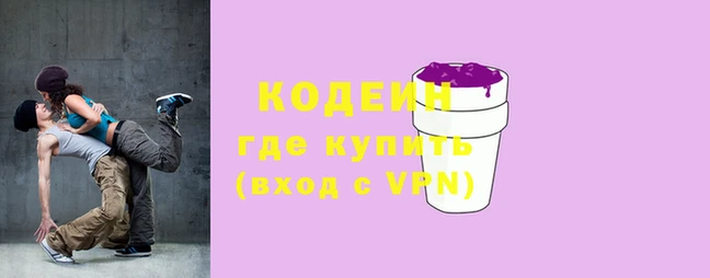 героин Абдулино