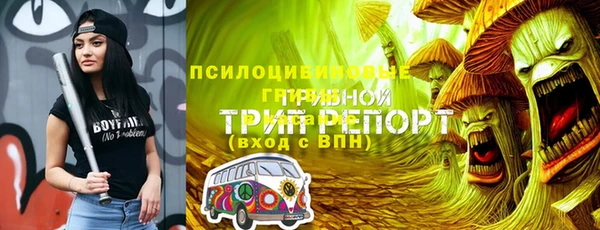 героин Абдулино