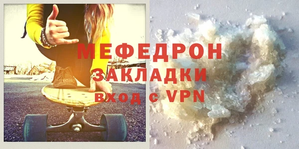 прущая мука Абаза