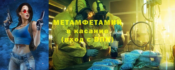 мет Абинск