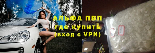 мет Абинск