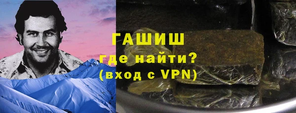 прущая мука Абаза