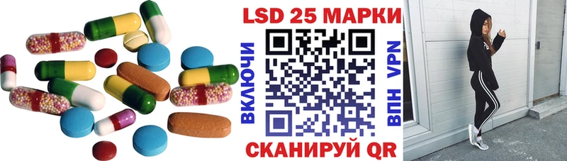 LSD-25 экстази ecstasy  Тюкалинск 