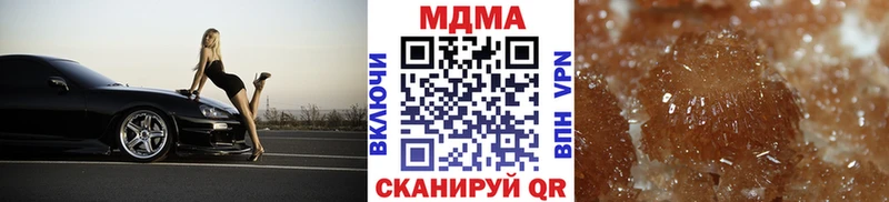 МДМА VHQ  Тюкалинск 