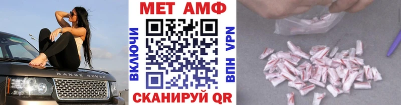 Метамфетамин кристалл  площадка клад  Тюкалинск 